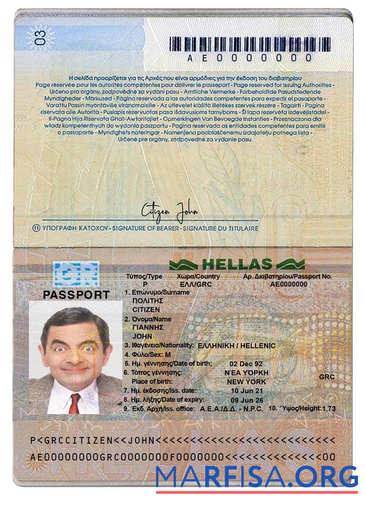 Realistic Greece passport version 2 real example